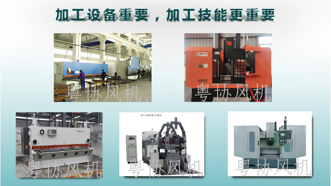 排塵離心風機定制